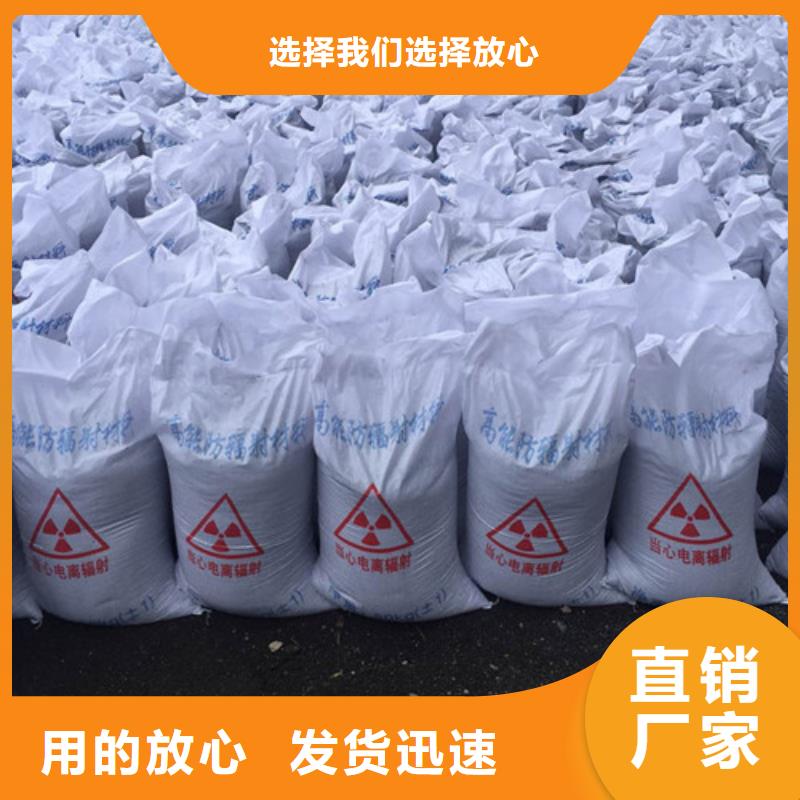 防辐射砂浆定制费用