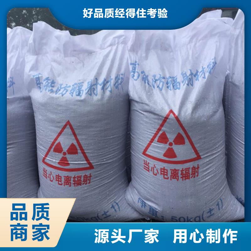 防辐射砂浆定制费用