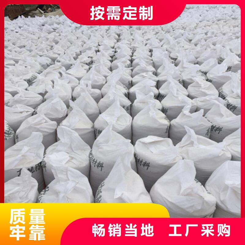 防辐射砂浆定制费用