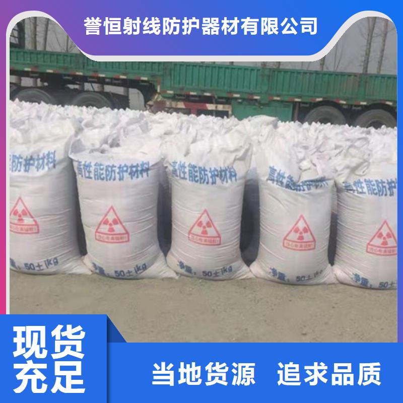 防辐射砂浆定制费用