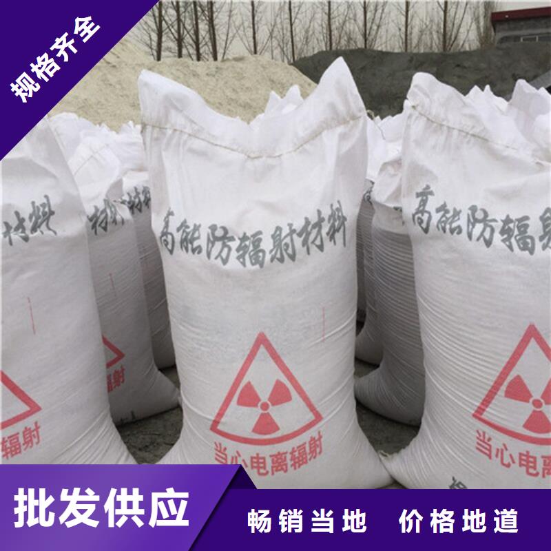 防辐射砂浆定制费用