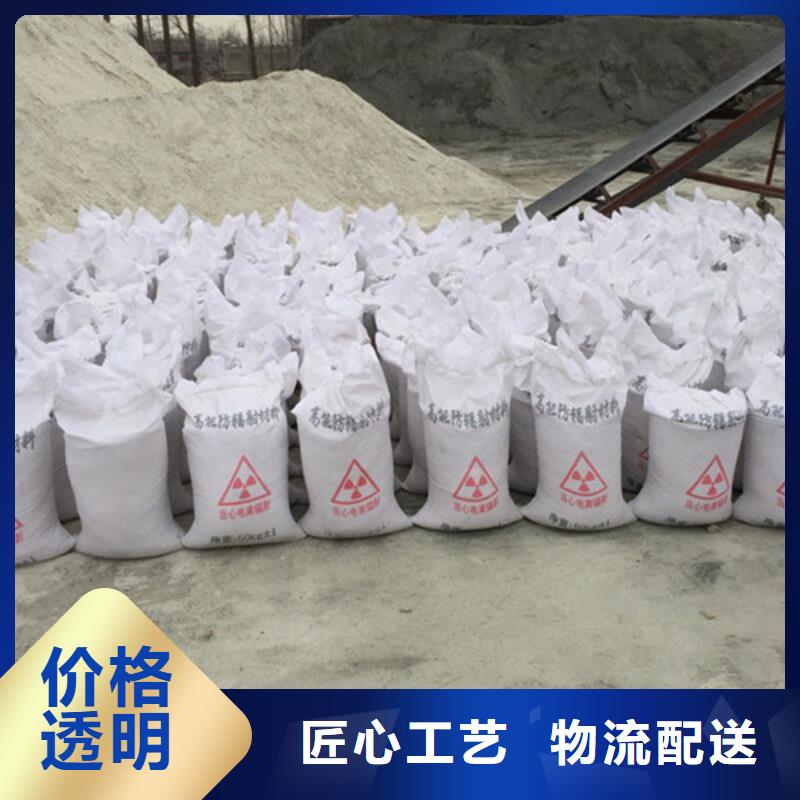 防辐射砂浆定制费用
