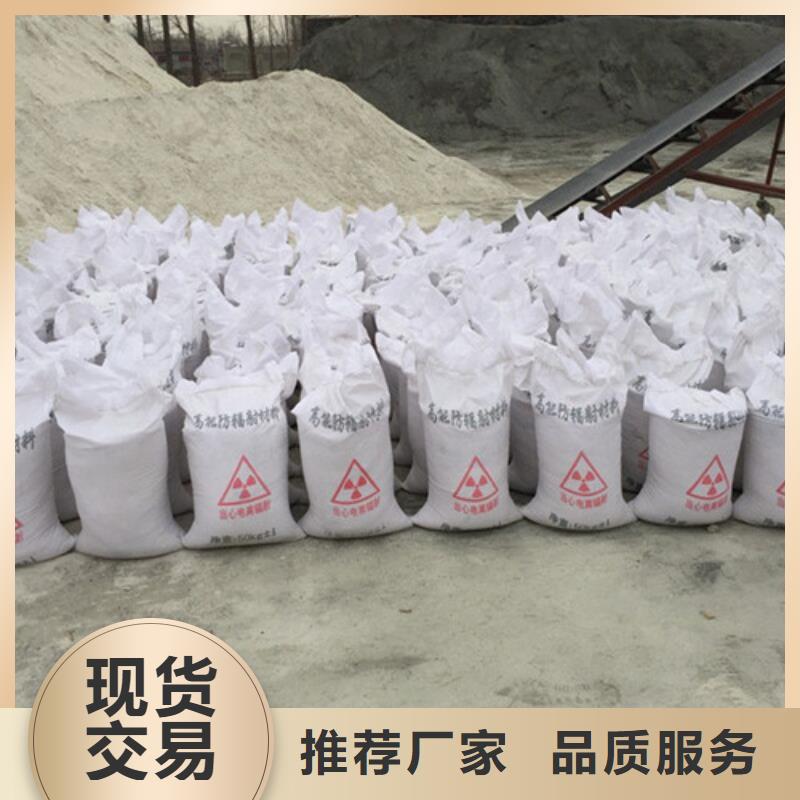 防辐射硫酸钡板-防辐射硫酸钡板质量有保障