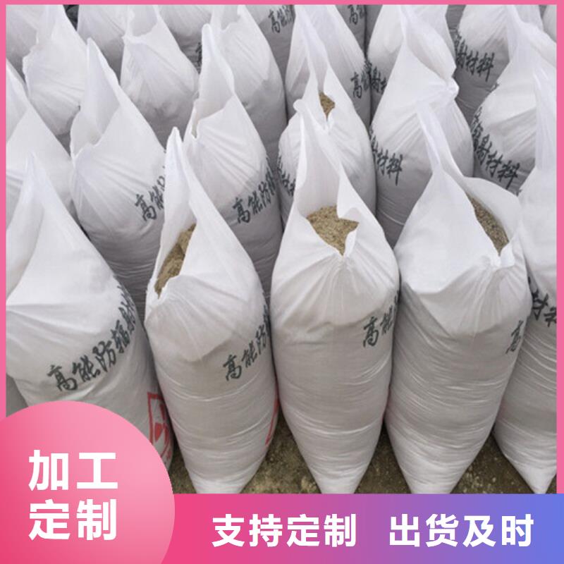 防辐射砂浆定制费用