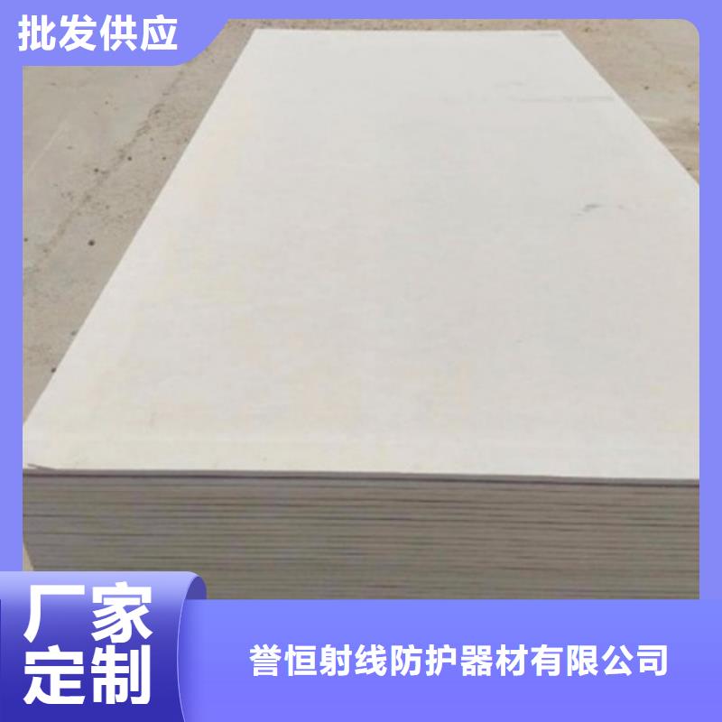 从事防辐射钡板销售的厂家