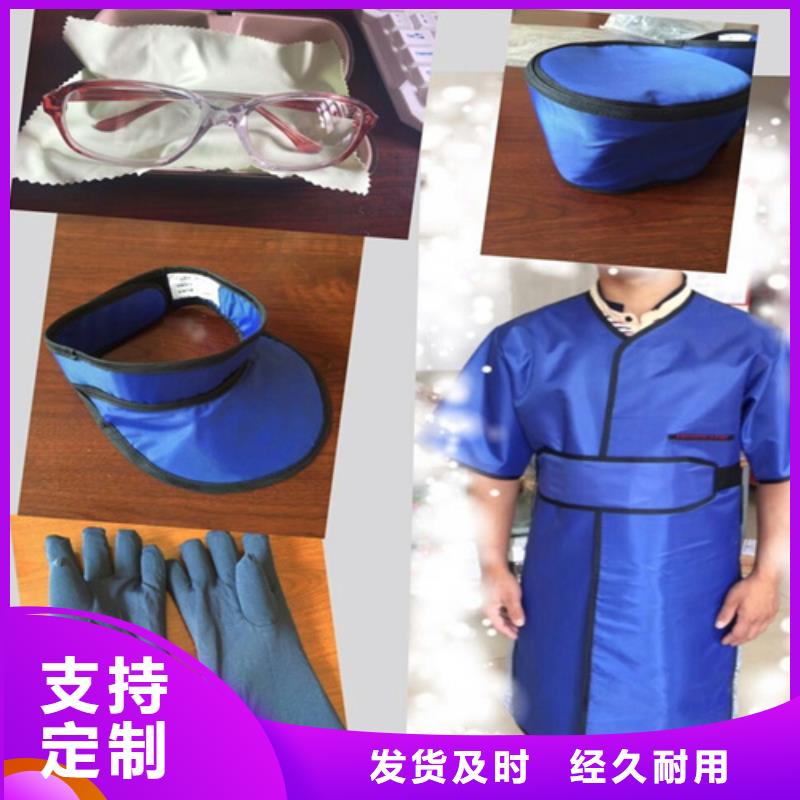 质量可靠的正穿防护双面式铅衣销售厂家