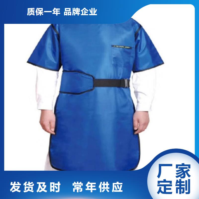 诚信的粒子植入放射科DR铅服厂家