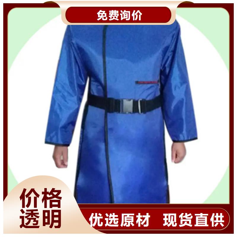 铅防护围裙企业