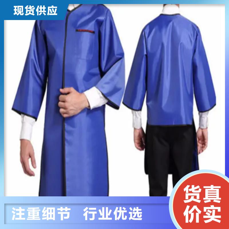 质量可靠的正穿防护双面式铅衣销售厂家
