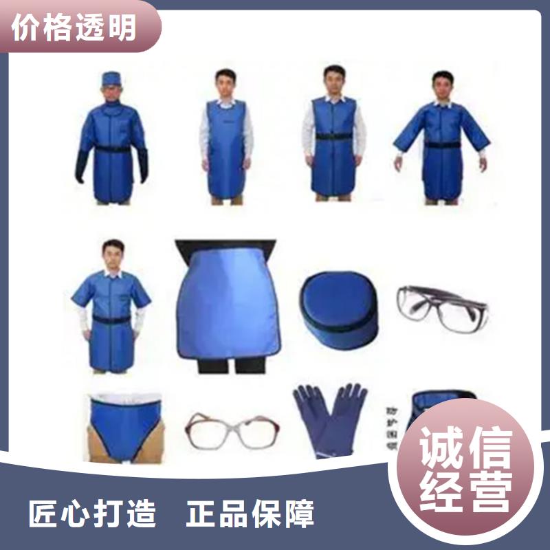 质量可靠的正穿防护双面式铅衣销售厂家