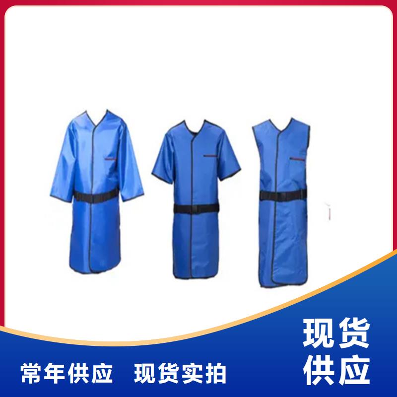 CT室专用铅衣-CT室专用铅衣售后保证