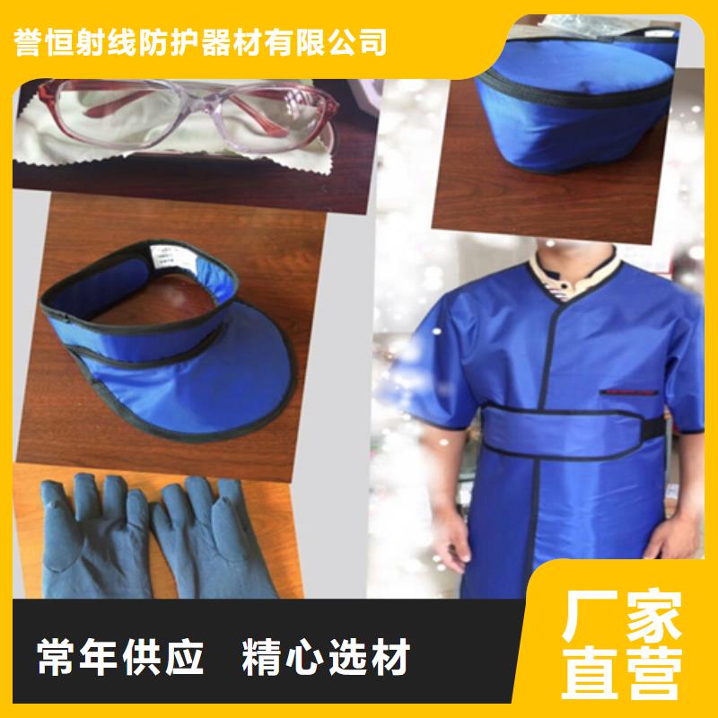 质量可靠的正穿防护双面式铅衣销售厂家