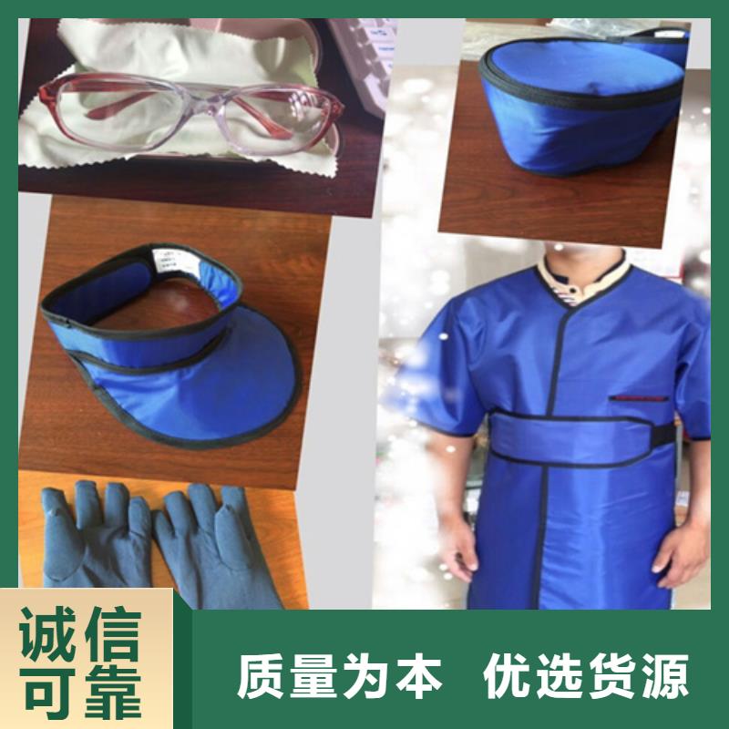 诚信的粒子植入放射科DR铅服厂家
