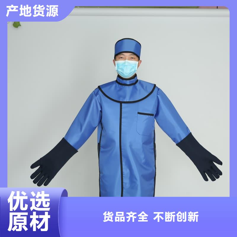 支持定制的防辐射套装生产厂家