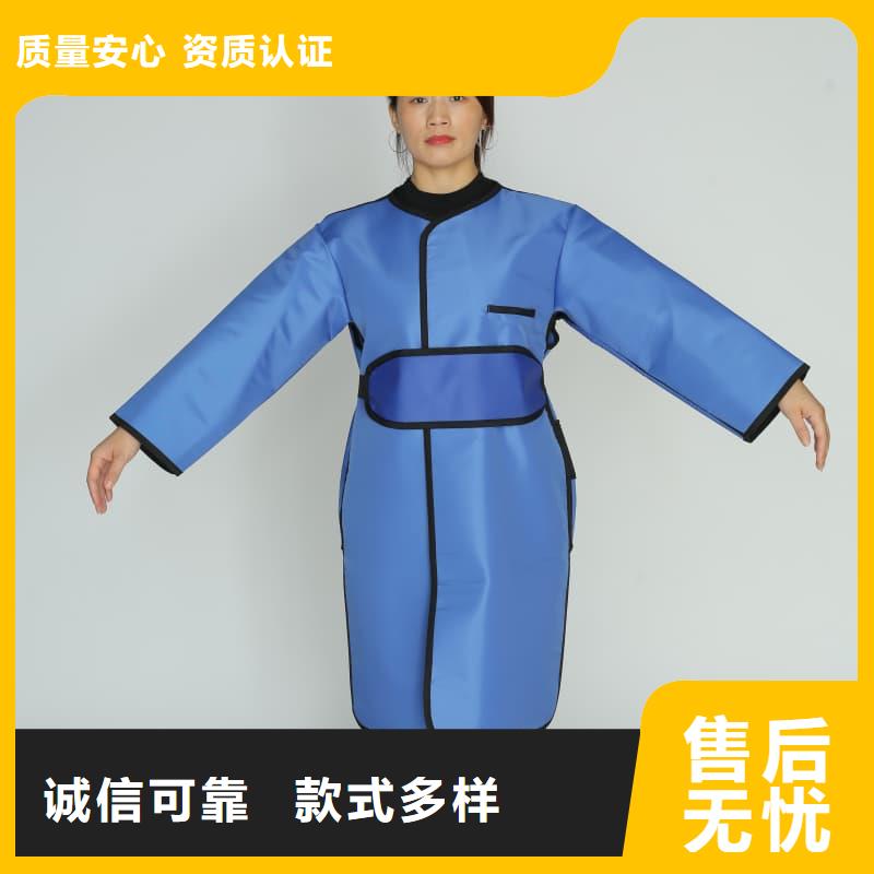 单面短袖铅衣_保证