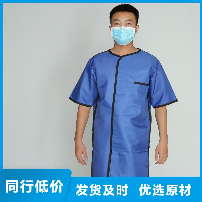单面短袖铅衣_保证