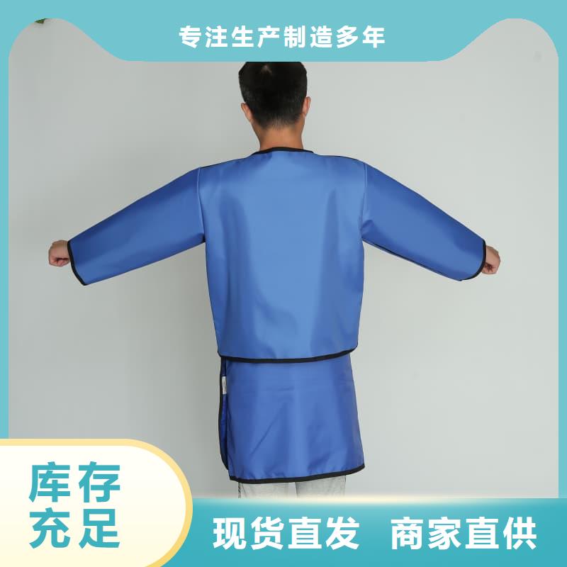 质量可靠的正穿防护双面式铅衣销售厂家
