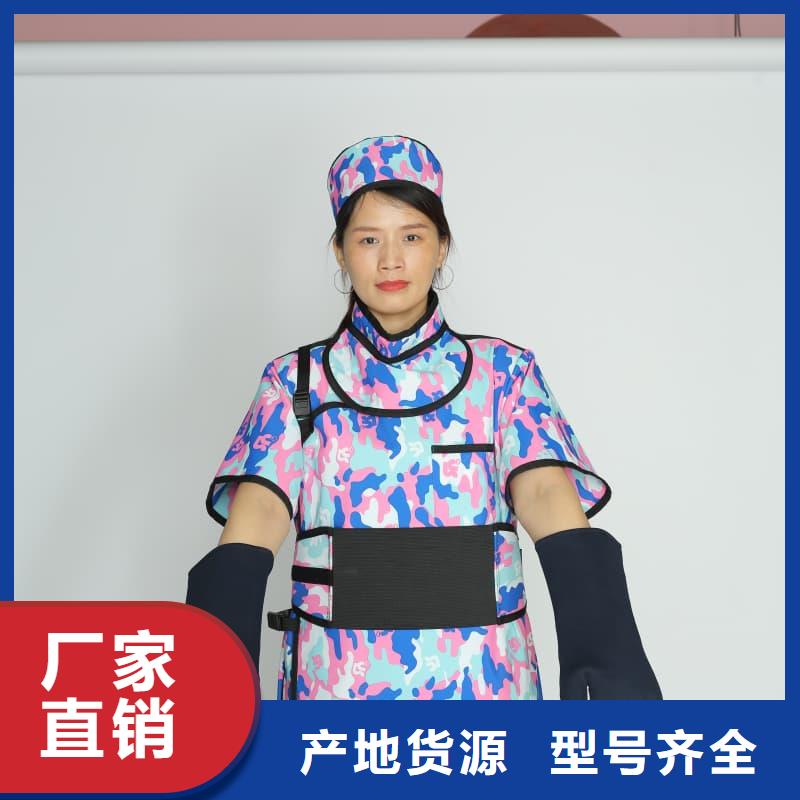 CT室长袖铅衣购买注意事项