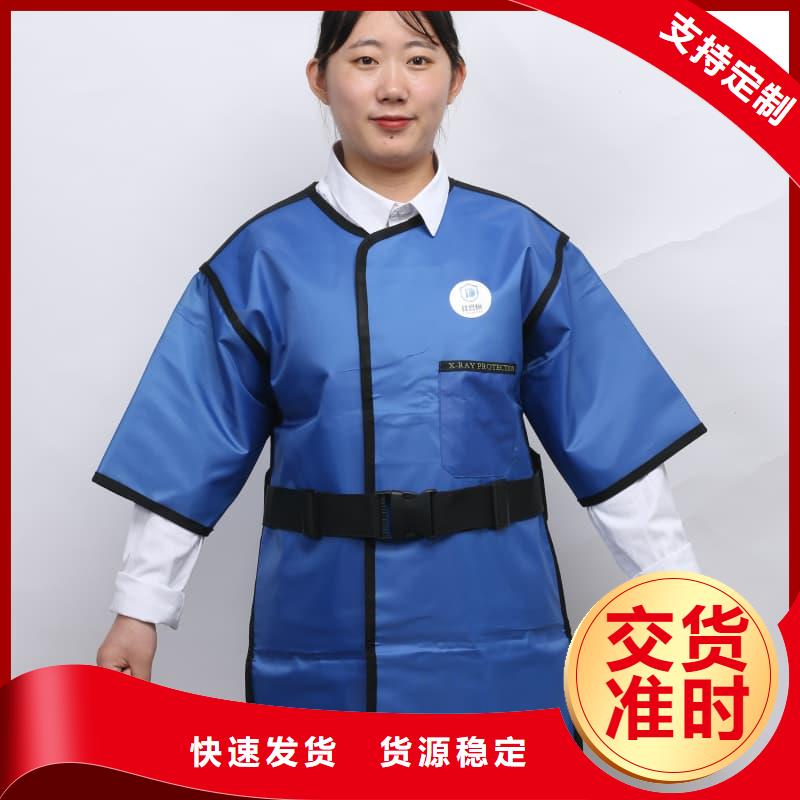 CT室专用铅衣-CT室专用铅衣售后保证