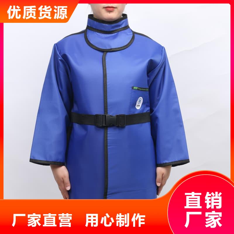 护腿X光防护脚套购买注意事项