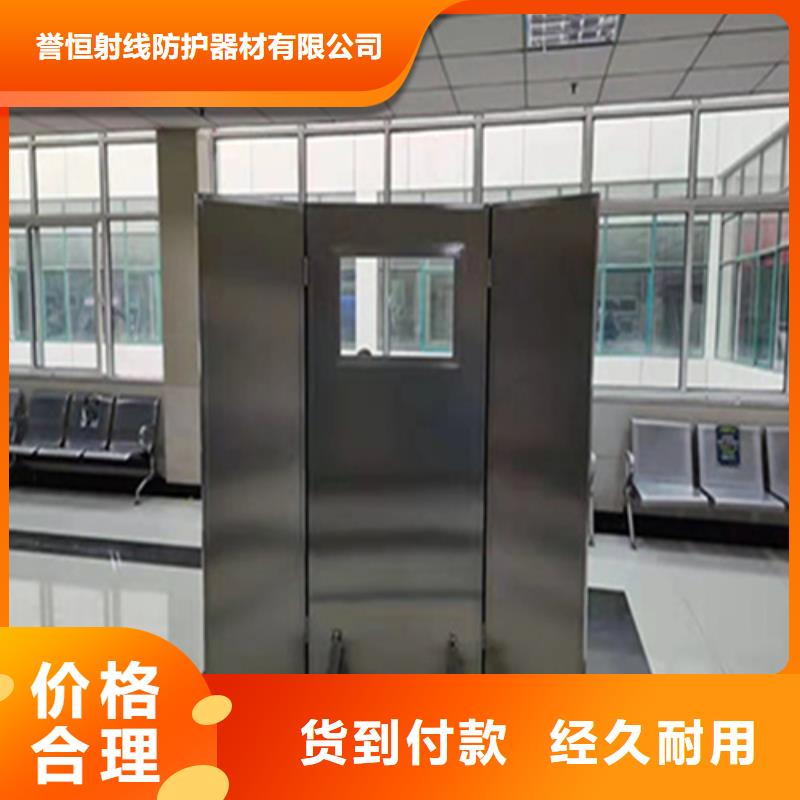 固定式铅屏风厂家实力雄厚
