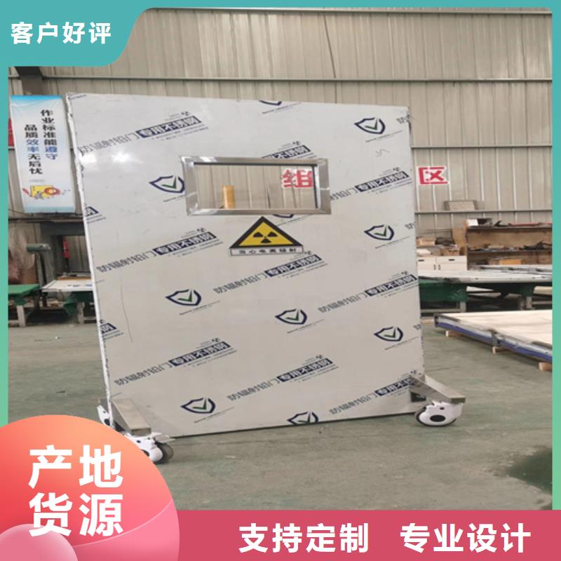 铅屏风铅玻璃工厂认证