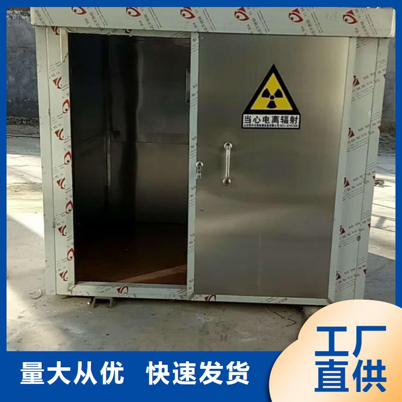 口腔科铅房发货快
