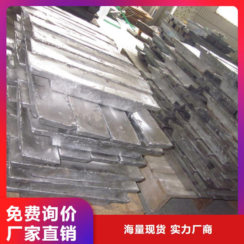 纯铅块10年品质_可信赖