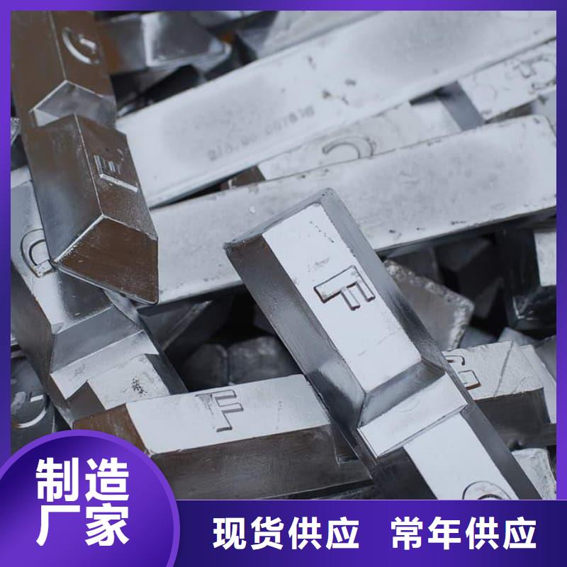 铅锭源头厂商
