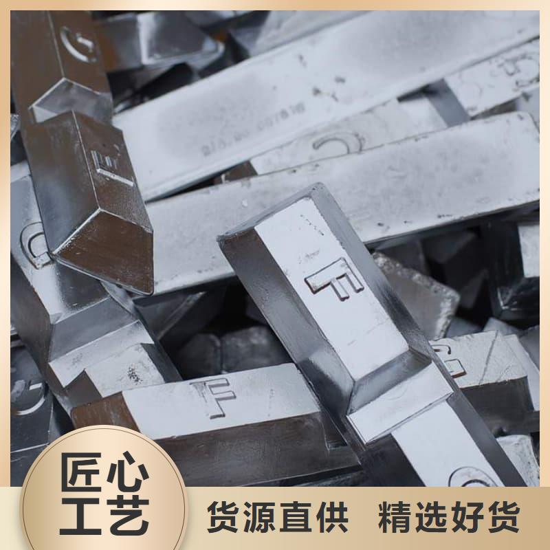 铅锭源头厂商