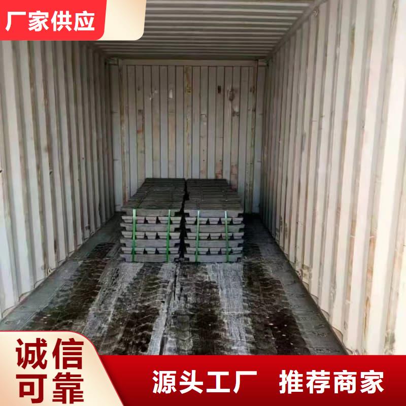 铅锭源头厂商
