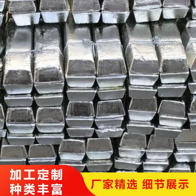 铅锭源头厂商