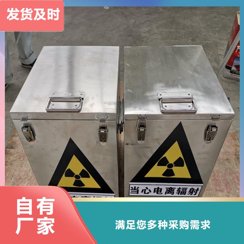 医院铅箱商家优选
