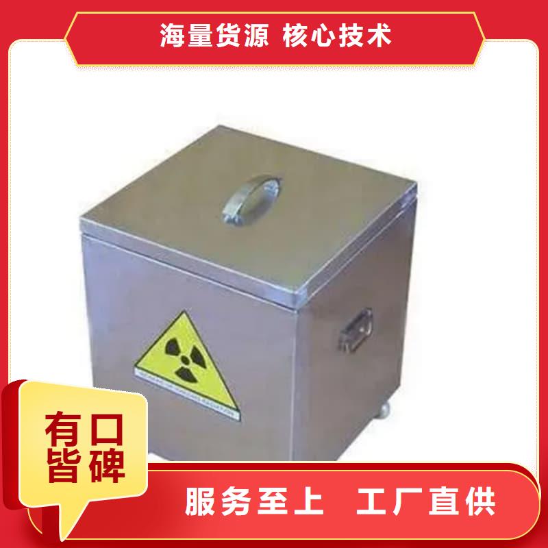 销售X光片专用铅箱_优质厂家