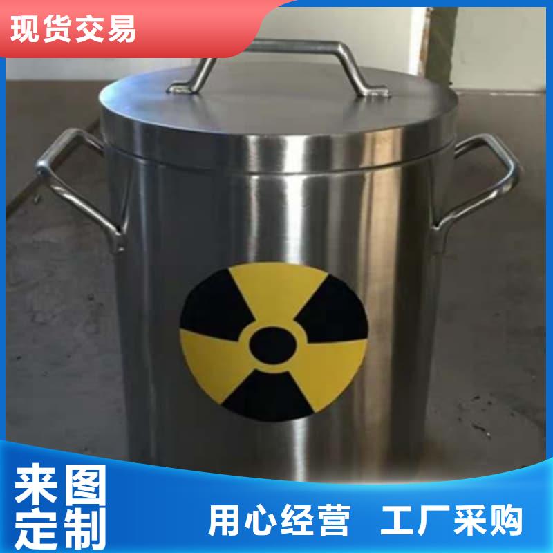 优质放射源铅箱的基地