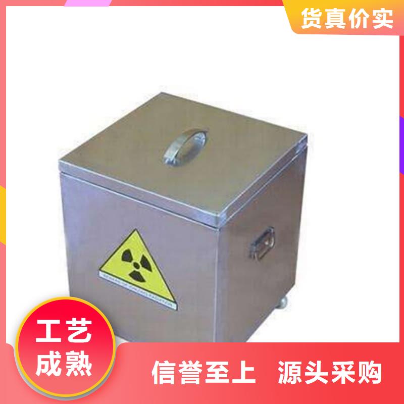 放射源铅箱正规厂家