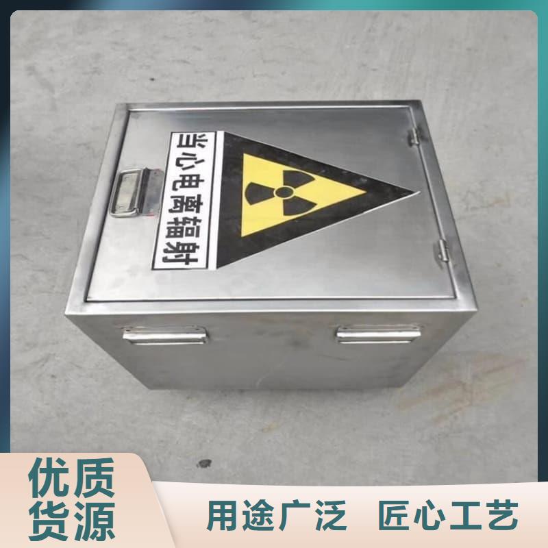 优质放射源铅箱的基地