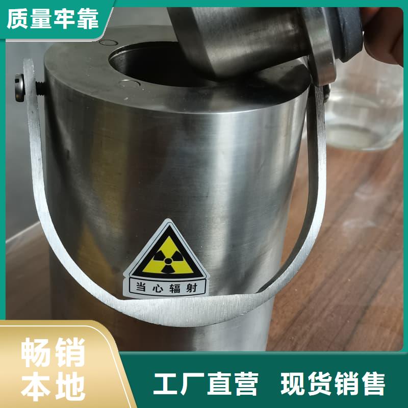 屏蔽射线铅罐?今日报价