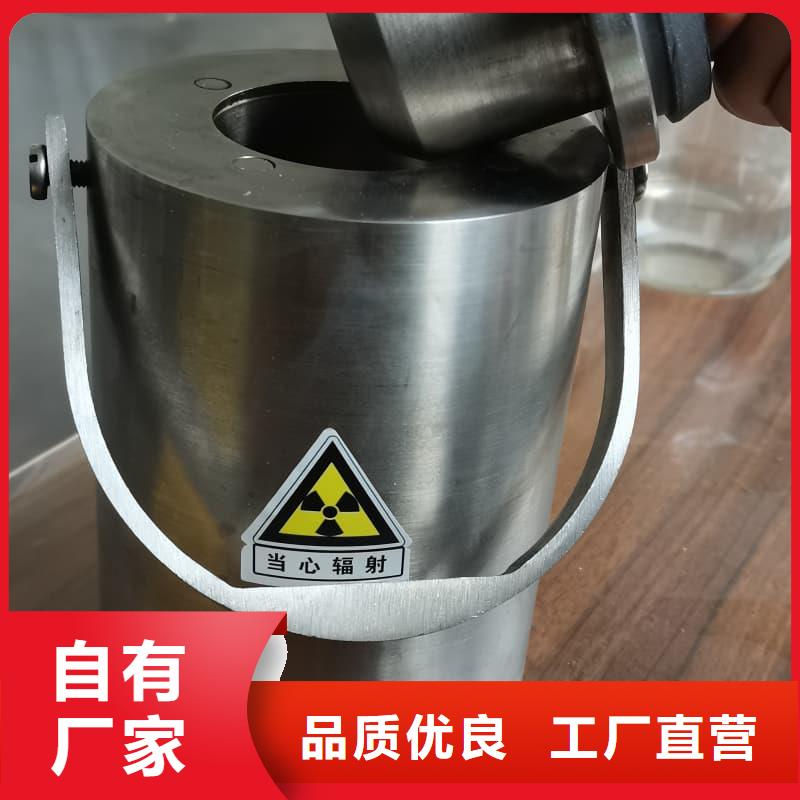 放射源铅箱正规厂家