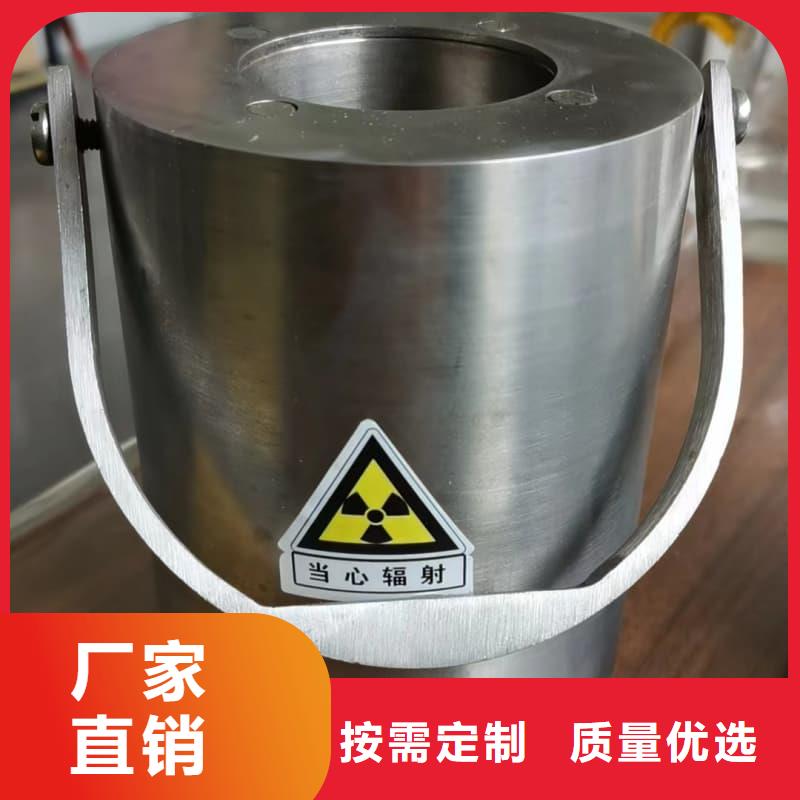 放射源铅箱正规厂家
