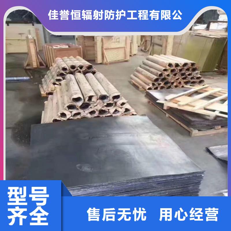 铅板防辐射铅门品质之选
