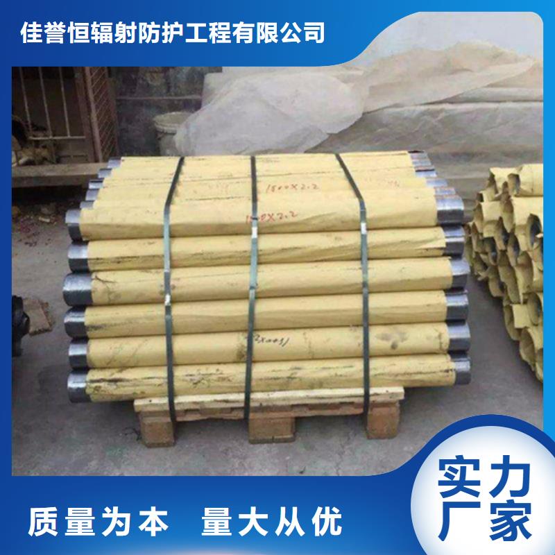 定制铅马甲的生产厂家