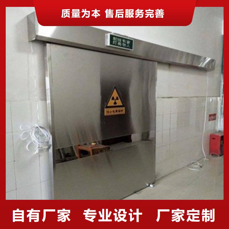 铅防护门验货合格