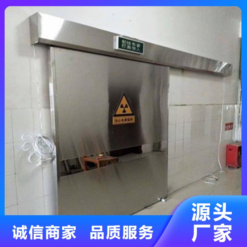 地下探伤防护门实力大厂家