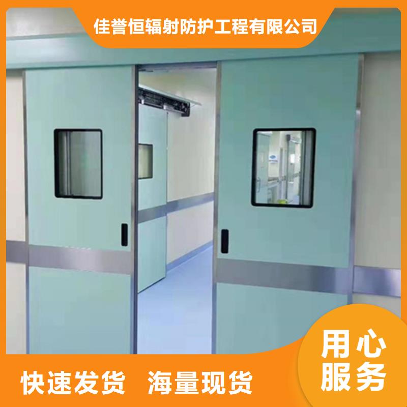 地下探伤防护门实力大厂家