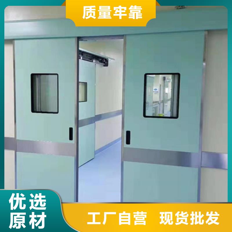 射线防护子母门库存量充足