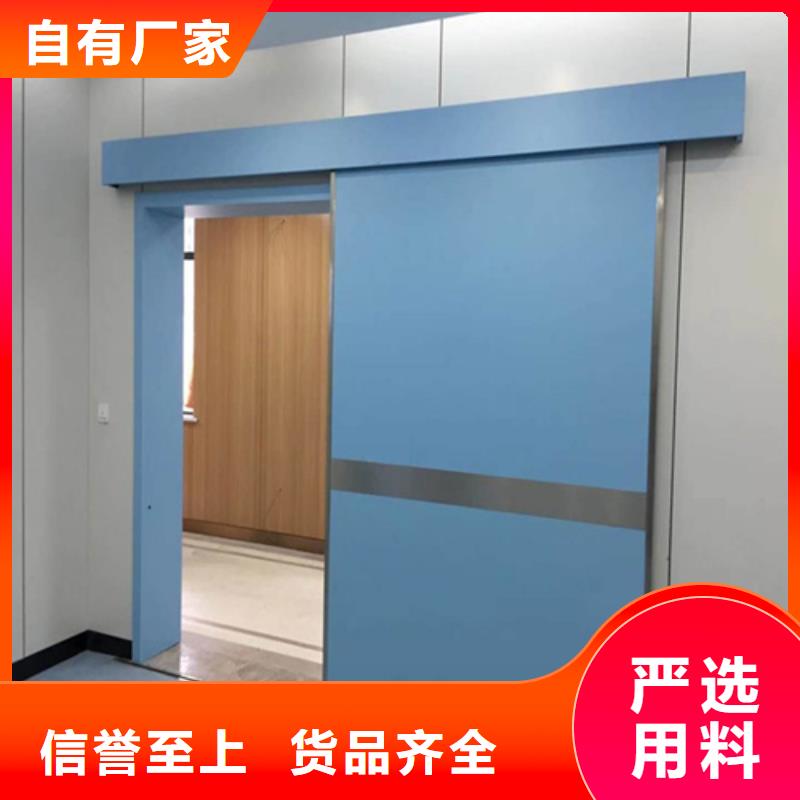 防护铅门-专注防护铅门十多年