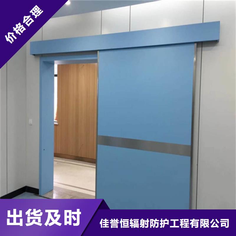 射线防护子母门库存量充足