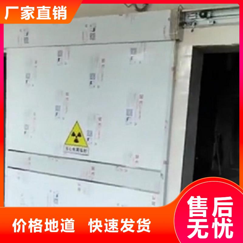 质量可靠的防辐射子母门厂商