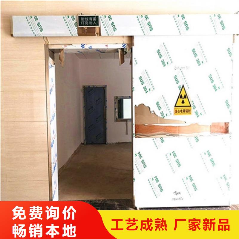 防辐射铅板门加工厂家